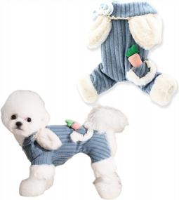img 4 attached to Мягкий хлопковый комбинезон для домашних животных в стиле милого кролика - Зимняя теплая пижама для щенков для маленьких и средних собак и кошек, мальчик или девочка - Размер XS - SGQCAR