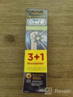 img 3 attached to 💡 4 Pack of Oral-B Cross Action Electric Toothbrush Replacement Brush Heads review by Minoru Taguchi ᠌