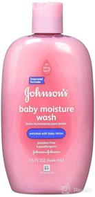 img 3 attached to 👶 Johnson's Moisture Care Baby Wash 15z - J&amp;J Moist Care Baby Wash