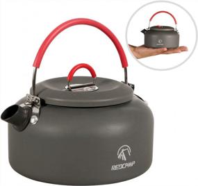 img 4 attached to REDCAMP Алюминиевый чайник для кемпинга - легкий чайник и кофейник с сумкой для переноски, доступны в размерах 0,8 л, 0,9 л и 1,4 л для приключений на открытом воздухе