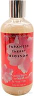 japanese blossom personal care by bath body works logo