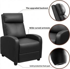 img 1 attached to 🪑 JUMMICO Recliner Chair - Massage Recliner Sofa Chair with Padded Seat, Adjustable Recline - Home Theater Single Modern Living Room Recliners in PU Leather, Thick Seat Cushion and Backrest (Black)