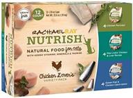 🐱 nutrish natural wet cat food variety pack by rachael ray (2-pack) logo