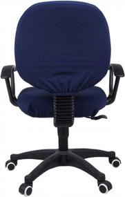 img 2 attached to Stretch Navy Blue Jacquard Office Computer Chair Covers - Universal Desk Rotating Chair Slipcovers Protector With Seat And Backrest Cover