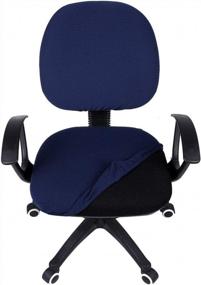 img 1 attached to Stretch Navy Blue Jacquard Office Computer Chair Covers - Universal Desk Rotating Chair Slipcovers Protector With Seat And Backrest Cover