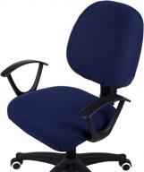 эластичные темно-синие жаккардовые чехлы для офисных компьютерных стульев - универсальные чехлы для вращающихся стульев для рабочего стола с защитой сиденья и спинки логотип