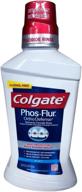 🦷 colgate phos flur: powerful anti-cavity fluoride rinse for optimal oral care logo