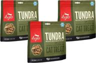 🐱 high-quality orijen tundra cat treats 3-pack: freeze-dried, grain-free, 1.25 ounces each - made in the usa logo