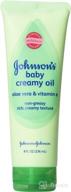 johnson's baby creamy oil with aloe and vitamin e - 8 oz (pack of 2) logo