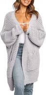 women's yibock long kimono cardigan sweater with batwing sleeves and chunky cable knit логотип