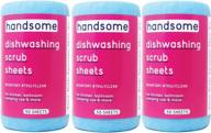 handsome scrub dishwashing sheet: 50-day supply for efficient dish washing - amazon vine (3) logo