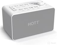 🔊 hott white noise sound machine: 8 soothing sleep sounds for babies, kids, and adults логотип