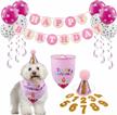 make your dog's birthday special with gagiland birthday party set - dog bandana, hat, banner & more in pink with balloon! logo