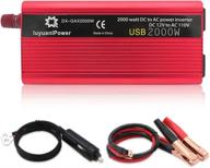 ipowerbingo car vehicle power inverter 800w/2000w(peak) dc-ac 12v-110v converter power supply: the ultimate car charging solution logo