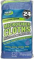 pro line microfiber towels 24pack logo