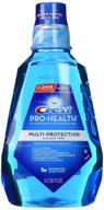 🌿 crest pro health multiprotection rinse clean mint 50 7: enhanced oral care for ultimate freshness логотип