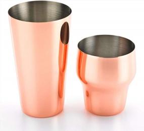 img 2 attached to Copper Barfly 24Oz (700Ml) Cocktail Shaker Set