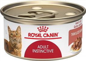 img 3 attached to 6-Pack Of Royal Canin Adult Instinctive Thin Slices In Gravy Wet Cat Food, 3 Oz. - Highly Digestible And Palatable Diet