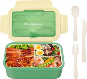 img 4 attached to Bento Lunch Box, Leak-Proof 3 Compartment Lunch Containers For Adults And Kids, 37Oz Bento Box With Utensils, BPA Free, Micro-Wave And Dishwasher Safe (Light Green)