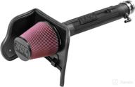 enhance engine performance with flowmaster cold air intake kit логотип