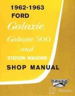 1962 1963 galaxie repair manual reprint logo