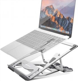 img 4 attached to Adjustable And Foldable Aluminum Laptop Stand For Ergonomic Comfort And Ventilation - Suitable For MacBook Pro/Air, HP, Dell XPS, Lenovo And Most 10-15.6” Laptops