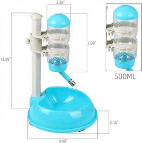 img 2 attached to Pawow Automatic Pet Dog Cat Water Food Feeder Bowl Bottle Dispenser W/ Detachable Pole, Height Adjustable, 500ML (Blue)