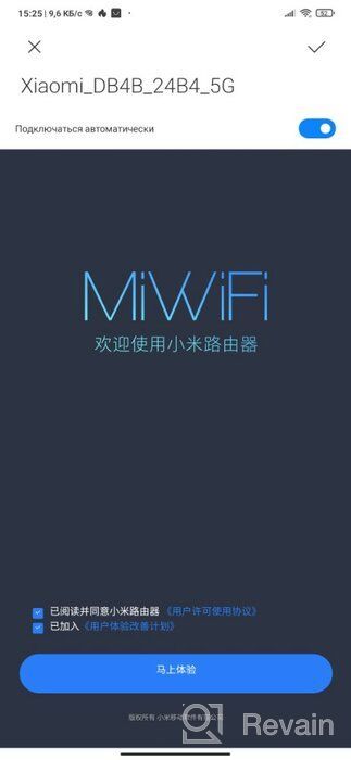 img 1 attached to Wi-Fi router Xiaomi Mi Wi-Fi Router 4A Gigabit Edition Global, white review by Iyhan Putra