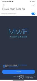 img 9 attached to Wi-Fi router Xiaomi Mi Wi-Fi Router 4A Gigabit Edition Global, white