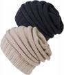 2 pack womens slouchy beanie winter knit soft hat: perfect for women and men! logo