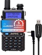 power up your communication with yourush uv-5rush dual band radio: enhanced with 8w high power, extended battery, and programming cable logo