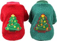 vedem small dog and cat christmas t-shirts pack of 2 - warm vest coat costumes with festive christmas tree design logo