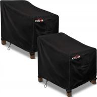 чехлы на стулья для патио kikcoin, 2 упаковки, большой водонепроницаемый чехол для уличного дивана 35" wx 38" dx 31" h, 600d heavy duty с 2 вентиляционными отверстиями для любой погоды, чехлы на мебель для патио (черный) логотип