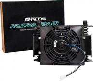 15 row 10an universal engine transmission oil cooler kit with 7" fixed black cooling fan logo