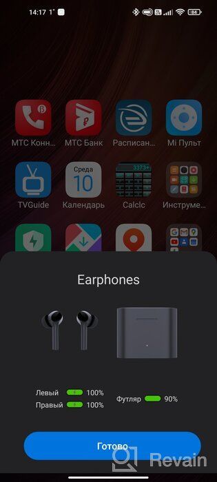 img 2 attached to Xiaomi Mi True Wireless Earphones 2 Pro, black review by Bi i Dng (MC) ᠌