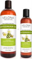 испытайте преимущества абиссинского масла — 100% чистого и натурального масла-носителя для ухода за волосами и телом от velona логотип