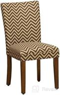 🪑 set of 2 homepop parsons upholstered accent dining chairs in brown and tan chevron pattern logo