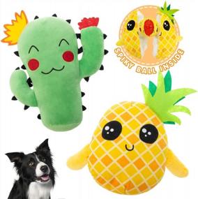 img 4 attached to 2-In-1 Plush Dog Chew Toys For Small To Large Dogs - PUPTECK Pineapple & Cactus Stuffed Squeaky Fetch & Tug Interactive Toy Set (2 Pack)