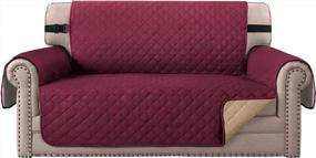 img 4 attached to H.VERSAILTEX Water Resistant Quilted Sofa Protector For Dogs, Cats And Pets - Loveseat Slipcover With Non-Slip Elastic Strap - 46" Seat Width (Burgundy/Tan)