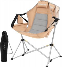 img 4 attached to KingCamp Aluminum Alloy Adjustable Back Swinging Folding Rocking Chair With Pillow Cup Holder, Recliner For Outdoor Camping, Travel, Sport Games, Lawn Concerts & Backyard