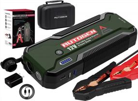 img 4 attached to AUTOGEN Car Jump Starter 4500A 99.9WH With 12V Socket Portable Battery Charger Booster Pack, Jumper Pack With Intelligent Jumper Cables For (12.0 Liter Gas And Diesel) Heavy Duty Trucks Boats RVs