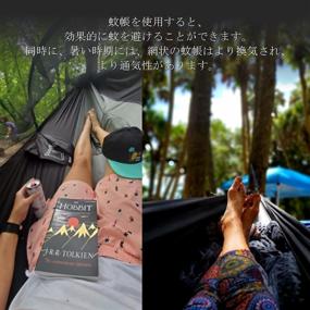 img 1 attached to Camping Bliss With Hitorhike 2-In-1 Hammock & Mosquito Net With Nylon Tree Straps, Aluminum Poles & Steel Carabiners - Ideal For Backpacking, Beach, Travel & Backyard Adventures!