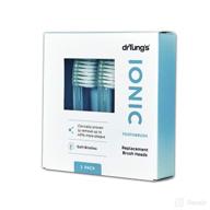 tungs ionic hygienic replacement brush logo