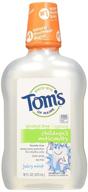 🦷 toms maine children's anticavity alcohol free: effective oral care for kids logo