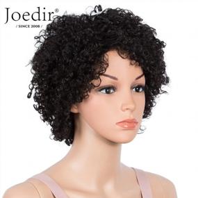 img 3 attached to Joedir Short Small Curly Brazilian Human Hair Wig With Bangs For Black Women Pixie Cut Wigs Machine Made 130% Density (Black Color)