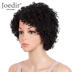 img 2 attached to Joedir короткий маленький вьющийся бразильский парик из человеческих волос с челкой для чернокожих женщин, парики Pixie Cut, машинное производство, плотность 130% (черный цвет)