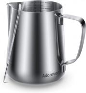 stainless steel milk frothing pitcher with latte art accessories - perfect for cappuccino & coffee logo