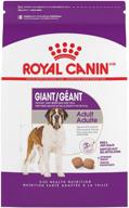 🐾 35 lb. bag of royal canin giant breed adult dry dog food - optimal size for larger dogs logo