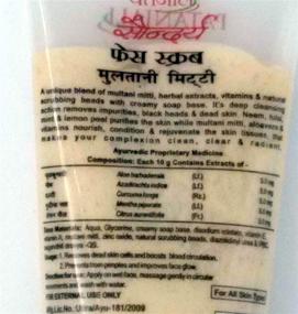 img 2 attached to Patanjali Saundarya Scrub Multani Fullers