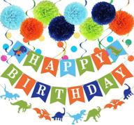 dinosaur party supplies set for kids - happy birthday banner, pom poms flowers, paper dot garland, hanging swirl for kids dinosaur theme party decorations logo